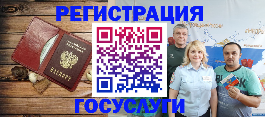 прописка для военкомата в Зернограде